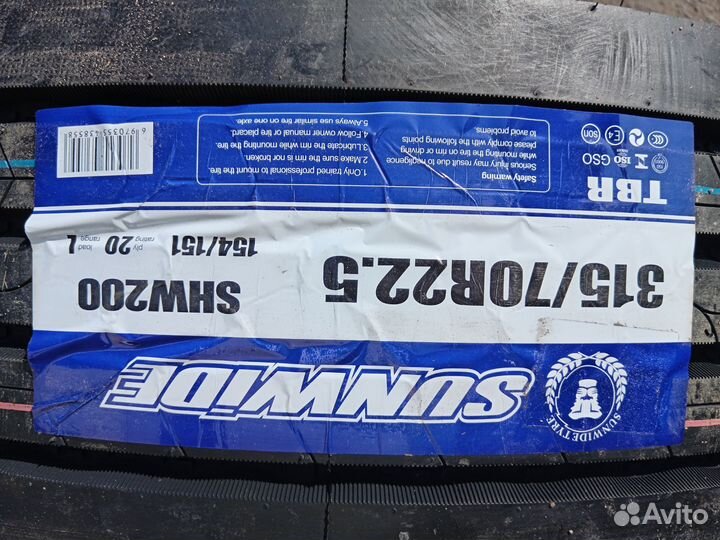 Sunwide SHW200 315/70R22.5