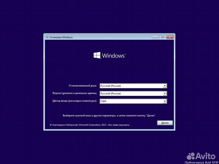Установка windows 10