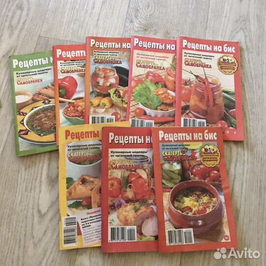 Журнал кулинария