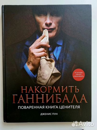 Книга подарочное издание