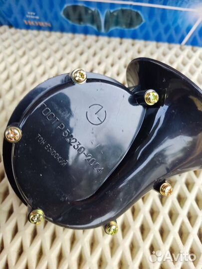 Сигналы авто 