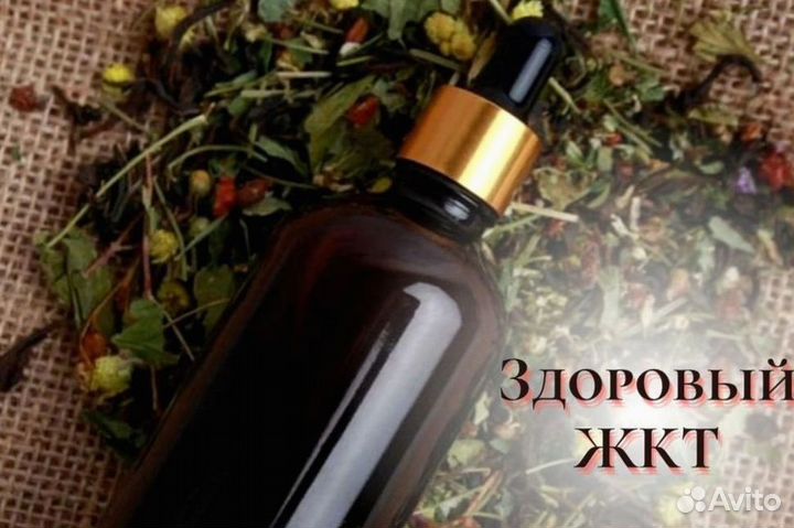 Маслогон «желудок в норме»