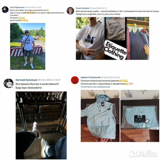 Штаны Weekend Offender Оригинал L