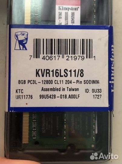 Модуль памяти для компьютера