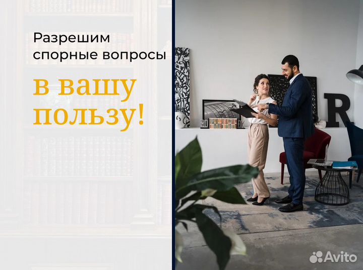 Автоюрист юридические услуги