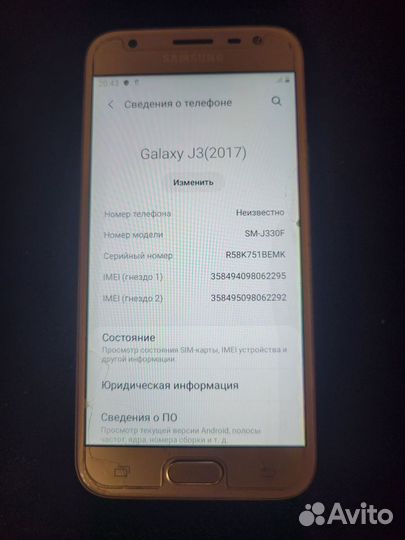 Samsung Galaxy J3 (2017), 2/16 ГБ