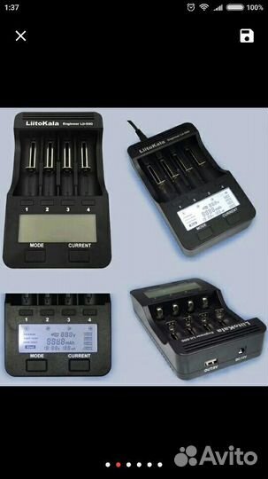 Зарядное устройство liitokala lii-500