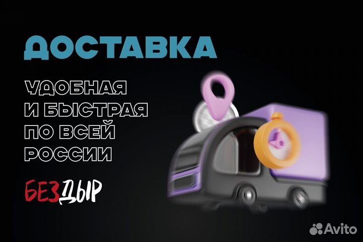 Порог Toyota bB 2 правый