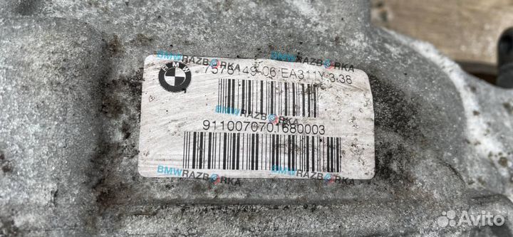 Редуктор заднего моста BMW 5 F07/F10/F11 F10 2011