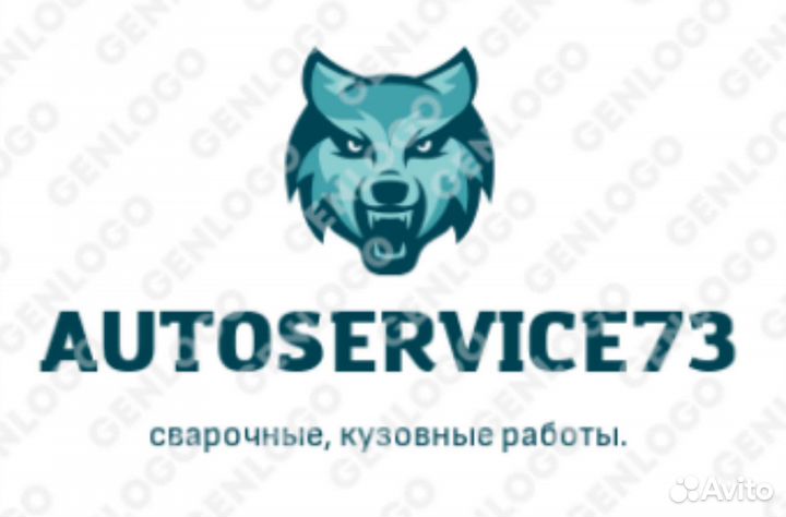 Кузовной ремонт
