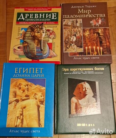 Книги по истории