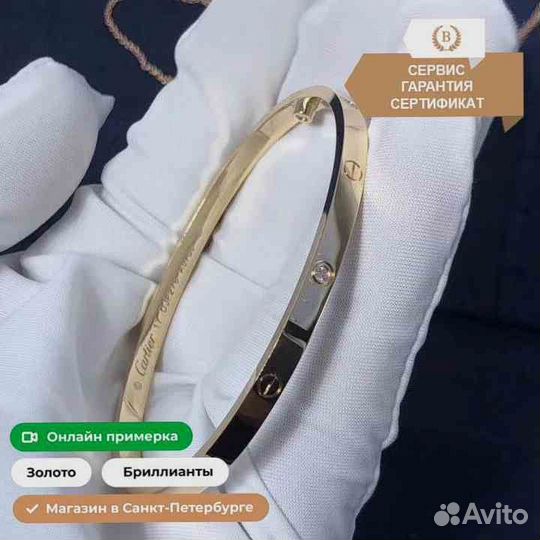 Cartier тонкий браслет Love 0.11ct