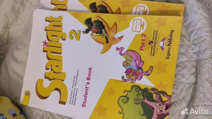 Учебник английского языка 2 класс Starlight 2
