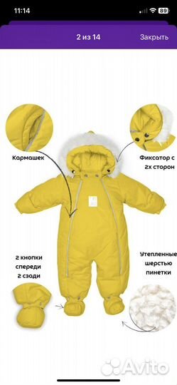 Комбинезон трансформер детский