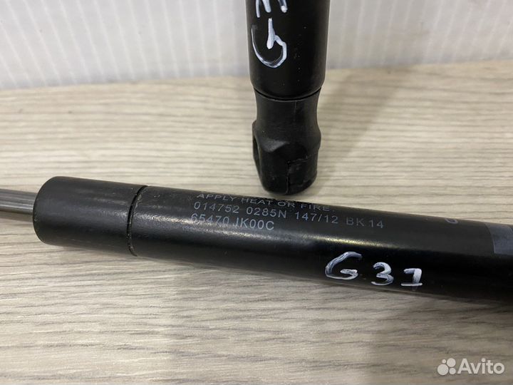 Амортизатор капота infiniti G25 G35 G37 v36