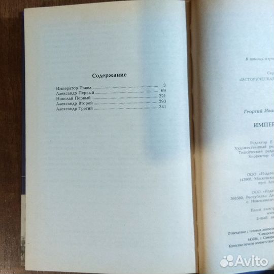Книга 