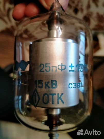 Конденсаторы вакуумные