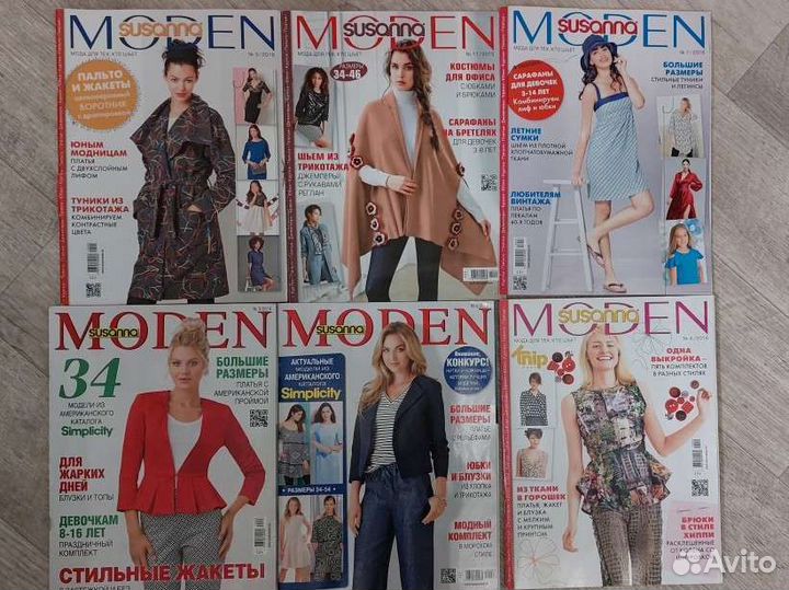 Журнал Susanna moden