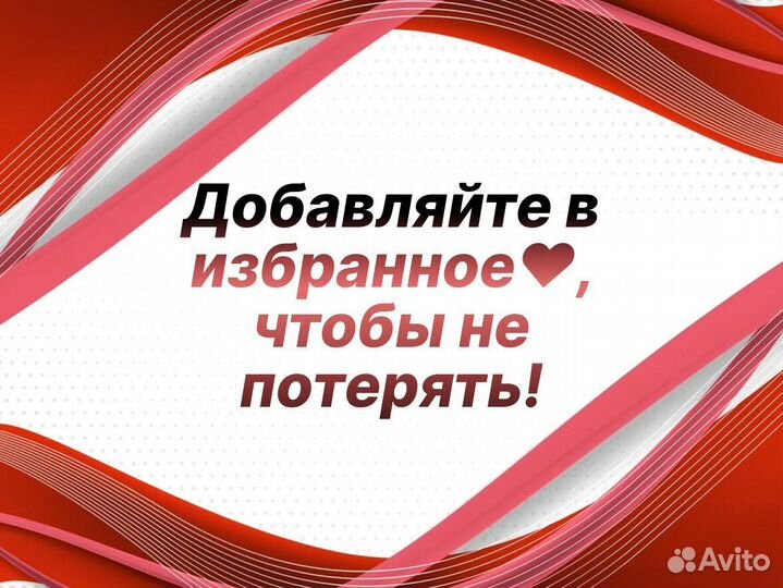 Задняя арка Chrysler Sebring