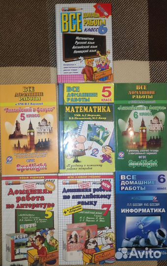 Готовые домашние задания