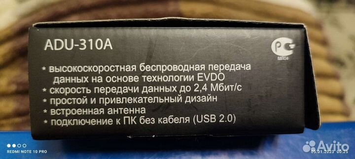 Skylink Evdo modem ADU-310A