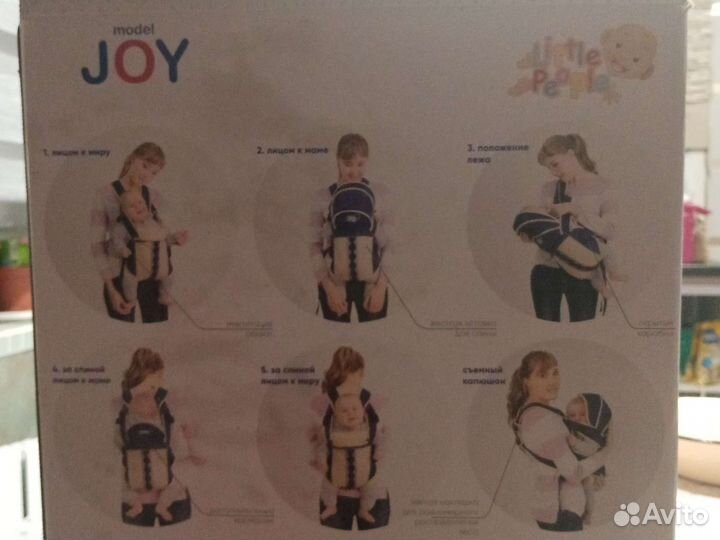 Рюкзак переноска кенгуру