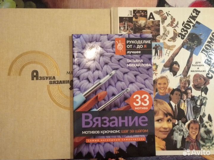 Вязание крючком.Макраме. Мягкая игрушка