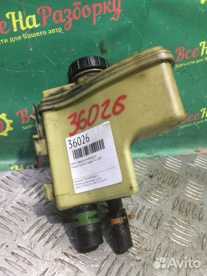 Бачок гидроусилителя руля Renault Symbol седан