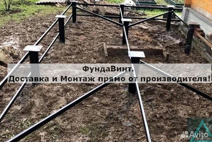 Сваи винтовые для фундамента