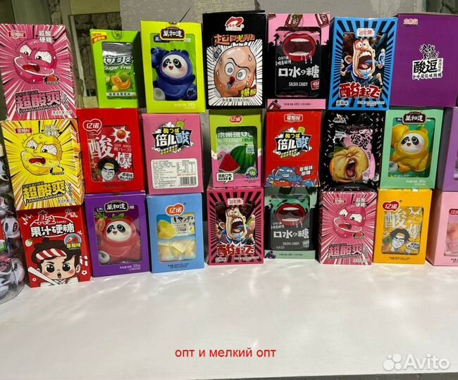 Сладости, конфеты,из Китая. Опт, мелкий опт