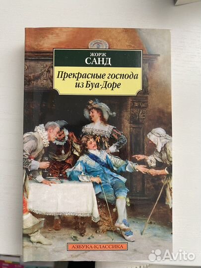 Книги издательства азбука
