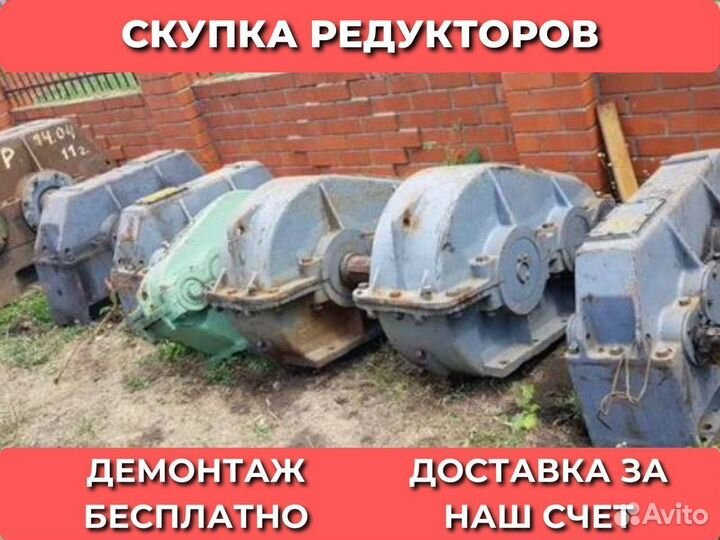 Редуктор цтнд