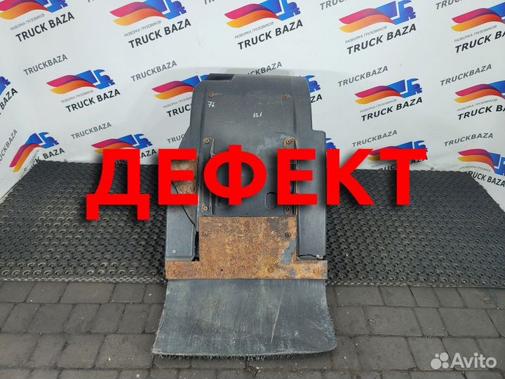 Крыло переднее правое задняя часть Daf XF105