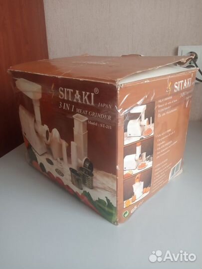 Рабочий кухонный комбайн 3 в 1 Sitaki (Japan)