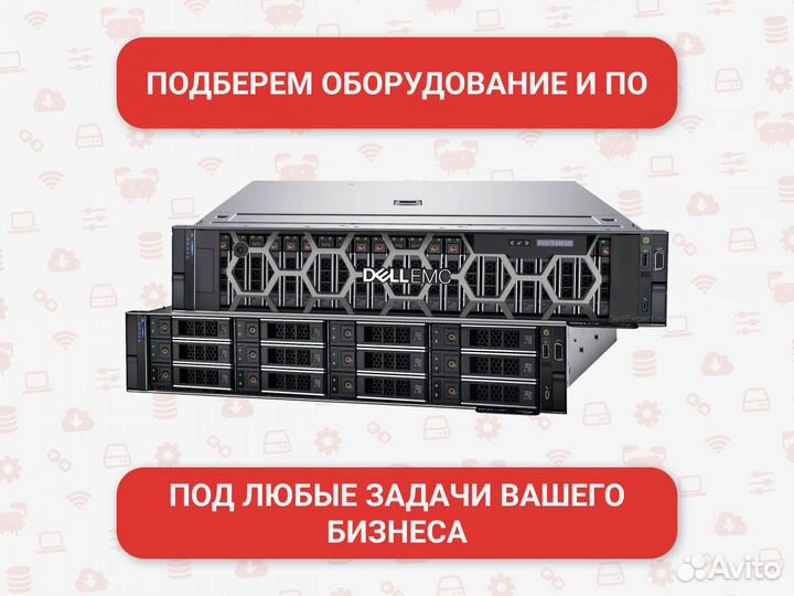 Сервер Dell PowerEdge R660