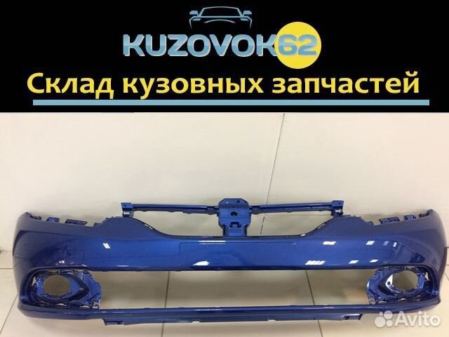 Бампер передний Логан - 2 Синий сапфир D42