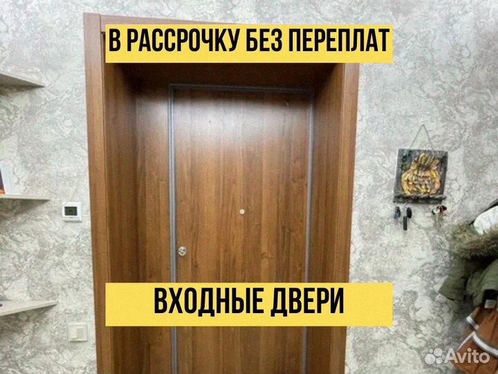 Дверь входная левая 860