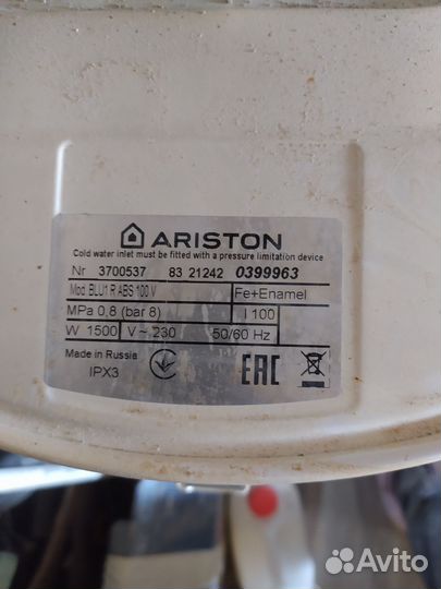 Водонагреватель