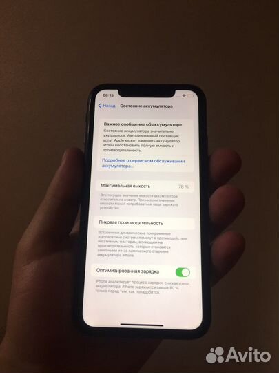 iPhone 11 128gb