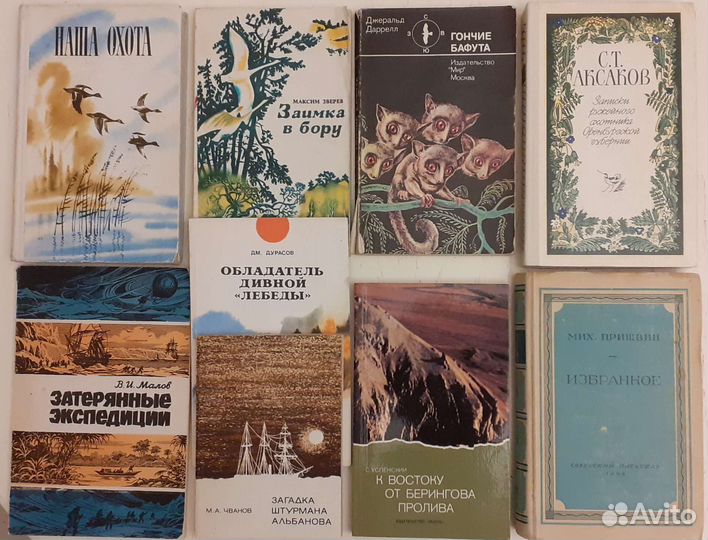 Книги: путешествия, экспедиции и др