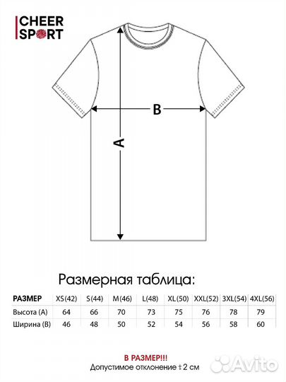 Футблока AR цска. Акинфеев. Доп. Реальность