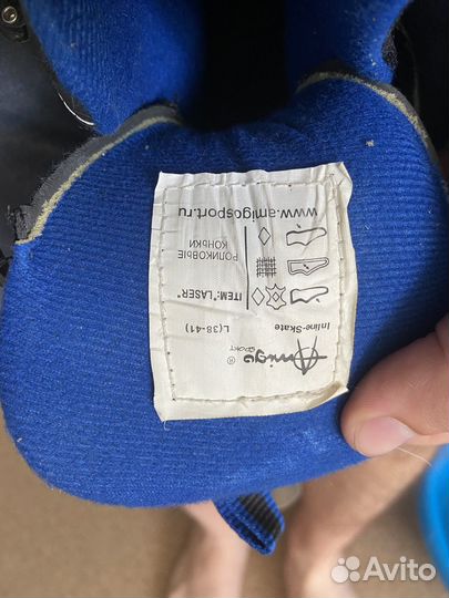 Роликовые коньки