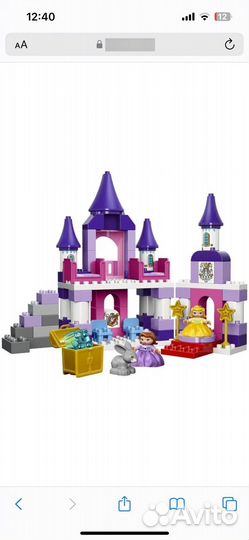 Лего замок софии