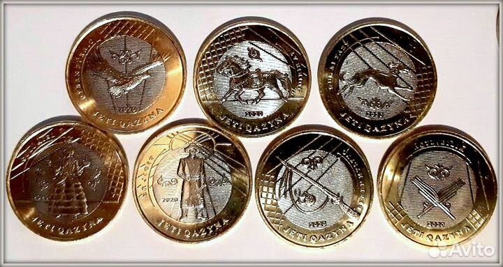 Казахстан. «7 сокровищ кочевника» 100 тг