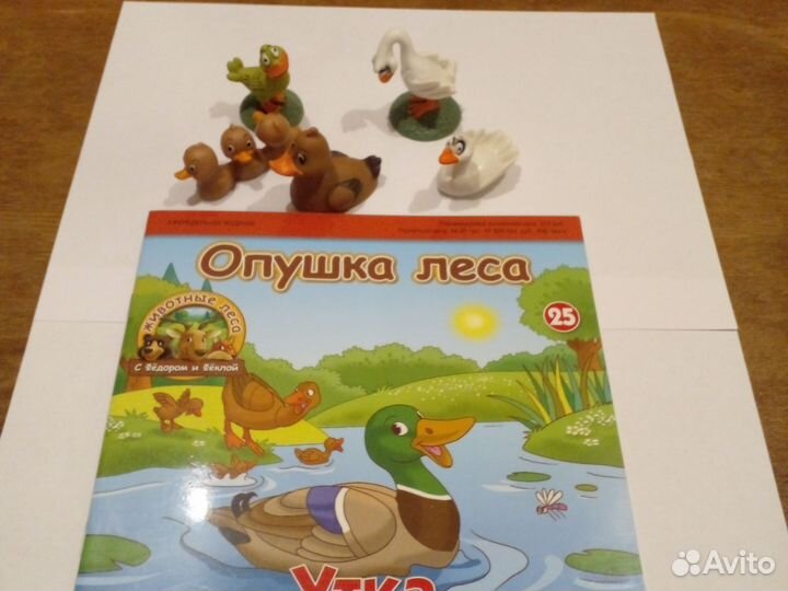 Деагостини Утка и Лебеди