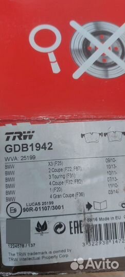 Колодки тормозные передние BMW X3 / X4