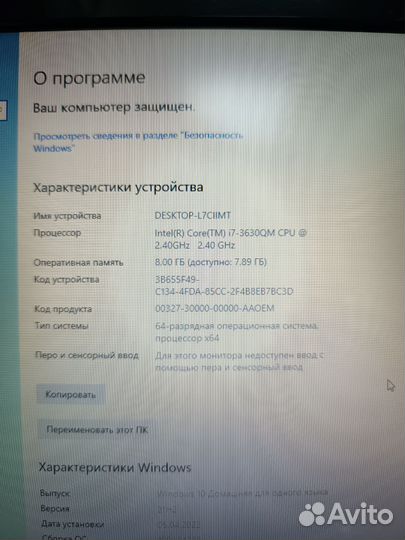 Игровой ноутбук intel core i7 DNS