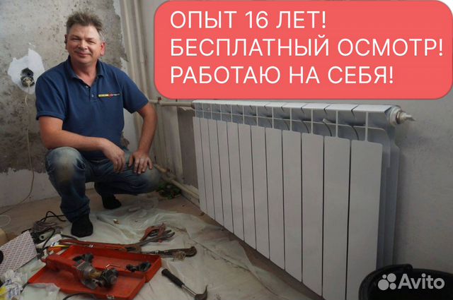 Услуги сантехника Сантехник в Санкт-Петербурге | Услуги | Авито