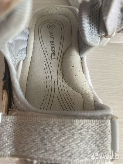 Сандали на мальчика