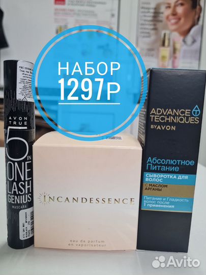 Туалетная вода